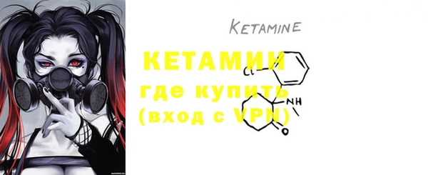 2c-b Балахна