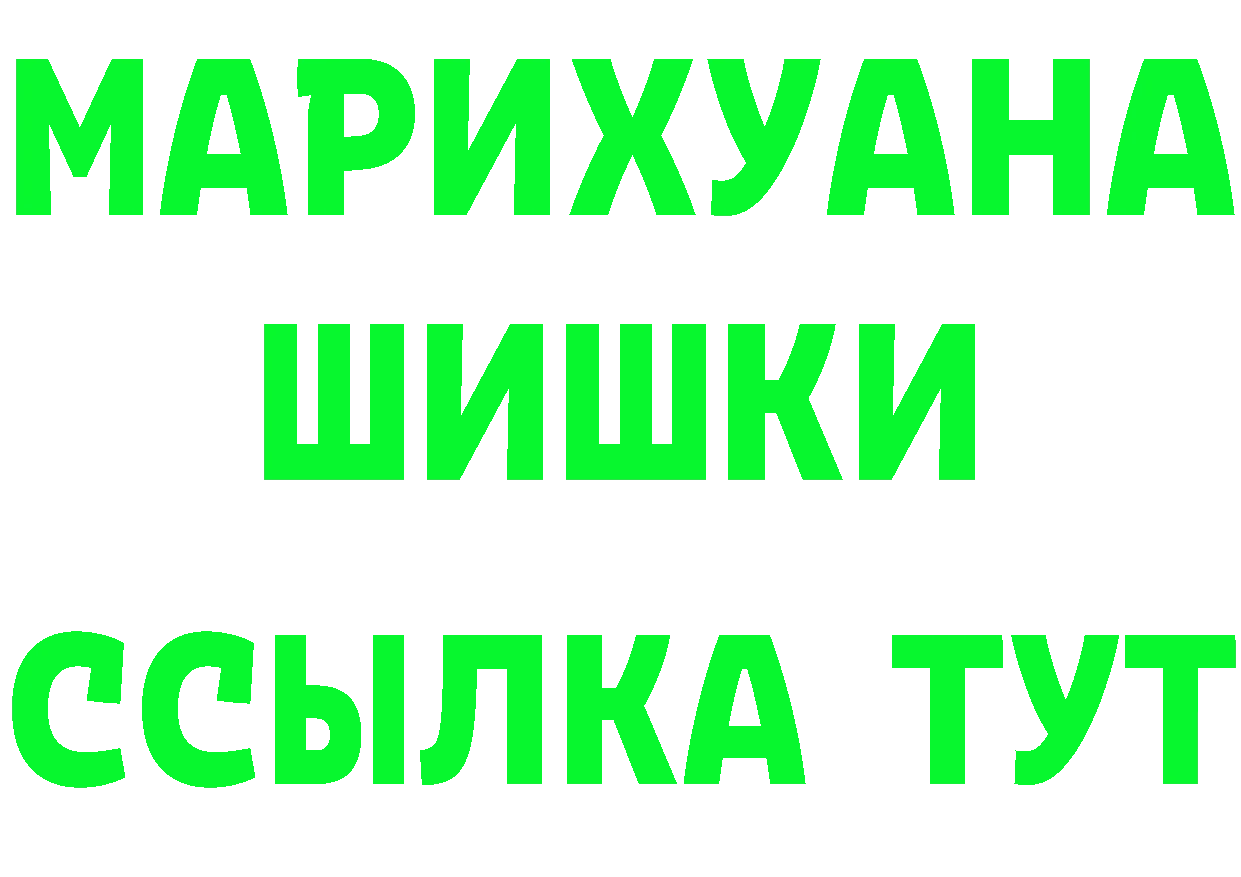 Альфа ПВП мука как зайти darknet МЕГА Георгиевск