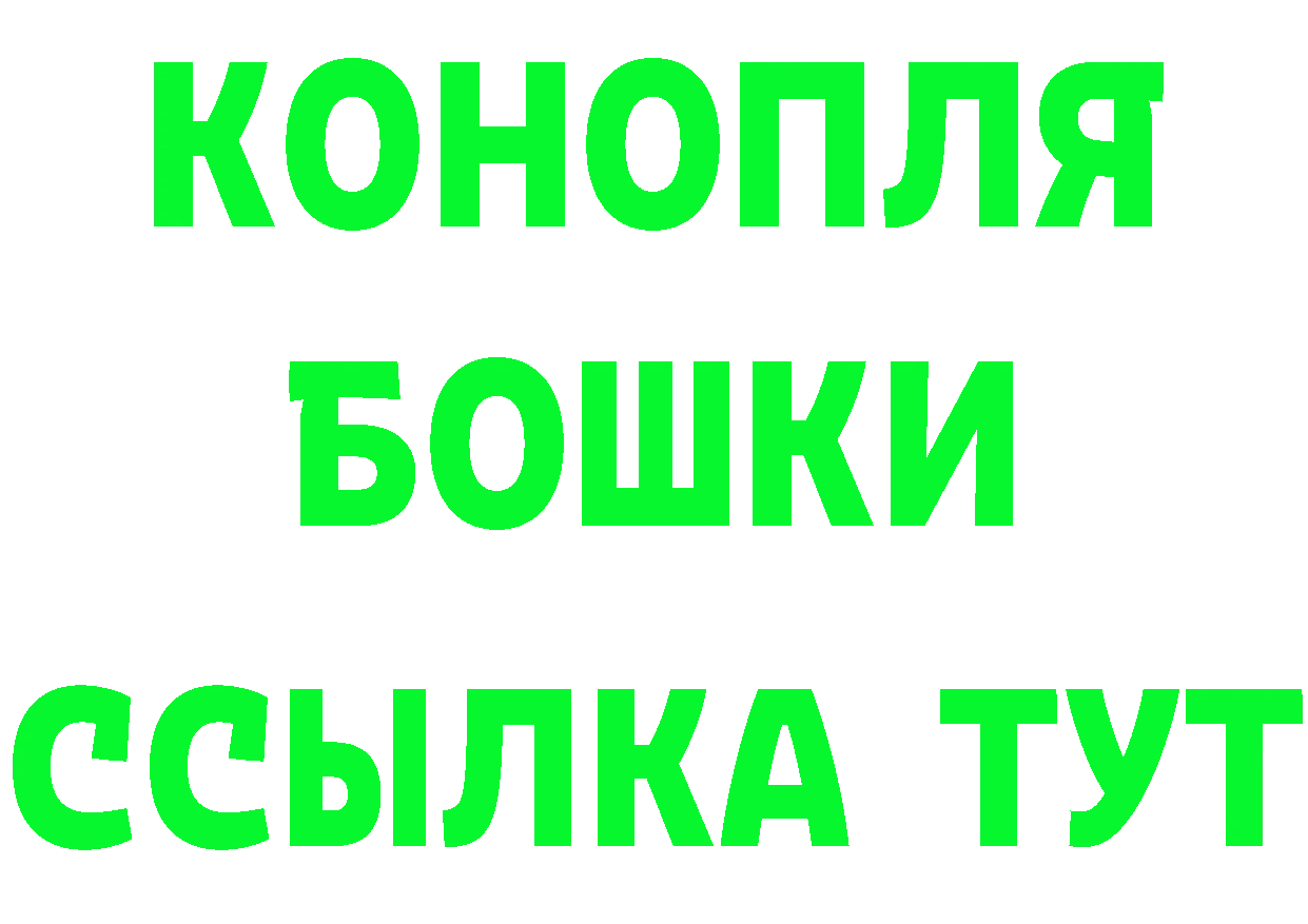 АМФЕТАМИН Розовый ссылка маркетплейс OMG Георгиевск