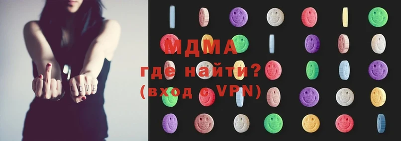 MDMA молли  Георгиевск 